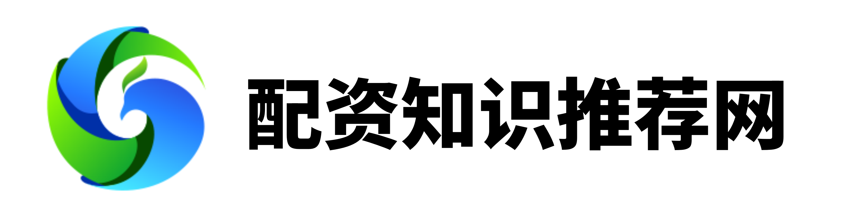 名鼎配资